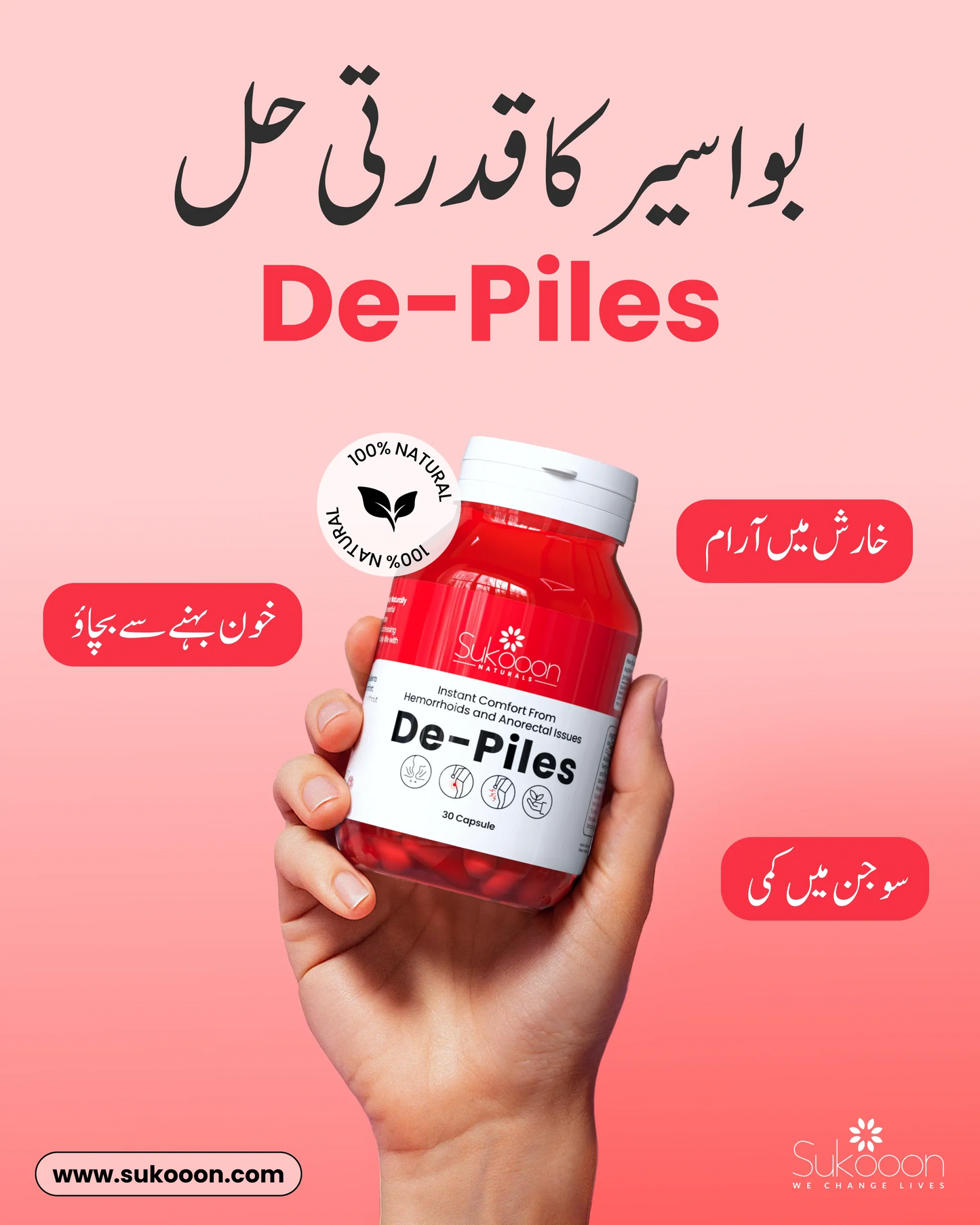 De-Piles Capsules | For Hemorrhoids & Anorectal Issues