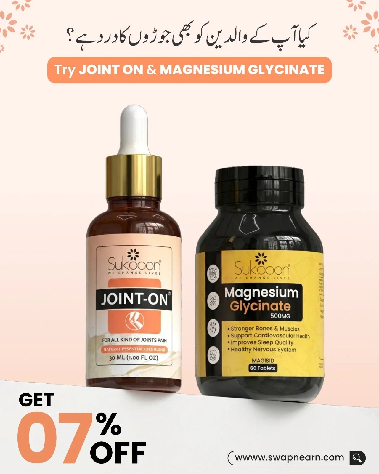 Joint on and Magnesium Bundle