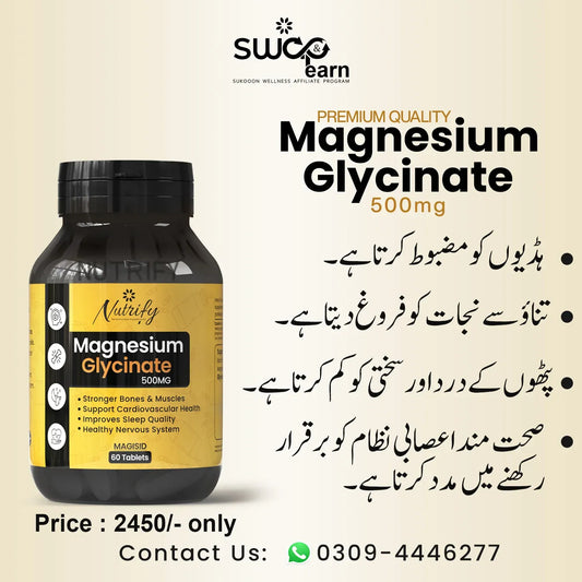 Magnesium Glycinate | For Bones, Muscle & Nerves Support